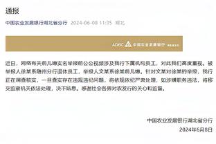 开云app官方版最新下载安卓截图3