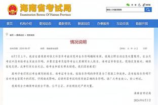 雷竞技官网CSgo下载截图3