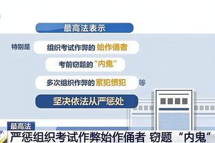 里夫斯谈命中超远三分：我只是相信我自己 詹姆斯传的好